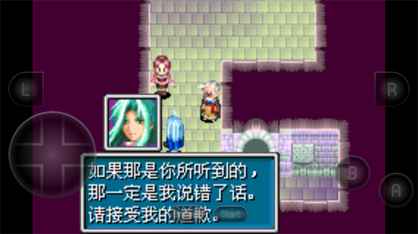 黄金太阳2失落的时代安卓直装版图2