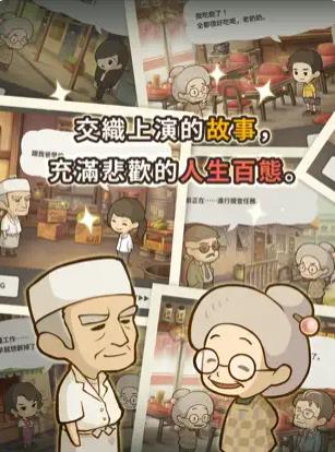 众多回忆的拉面食堂(2)