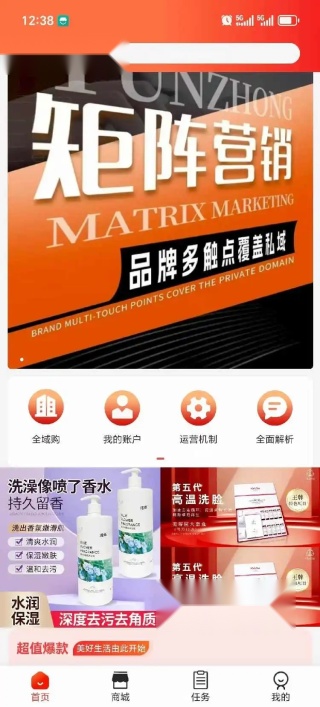 全域购免费版图5