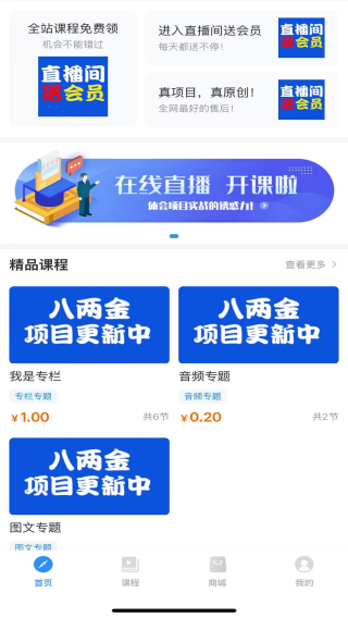 八两金图2