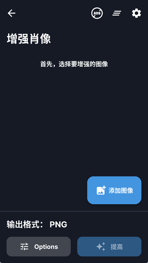superimage最新免费版图3