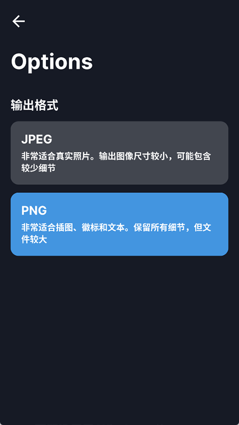 superimage最新免费版图1