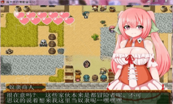 露米娜的慵懒奋斗记冷狐版图1