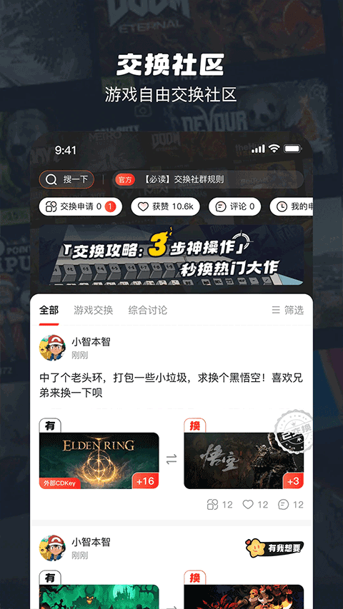 oogame游戏盒(4)