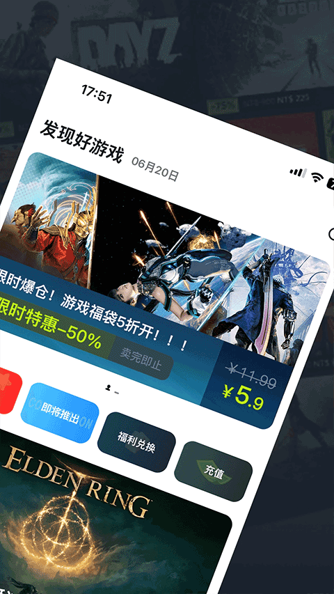 oogame游戏盒(2)