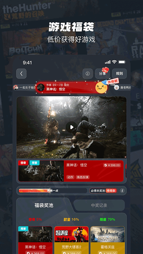 oogame游戏盒(3)