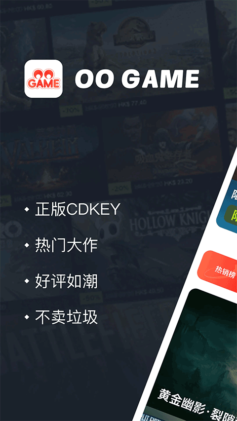 oogame游戏盒(1)
