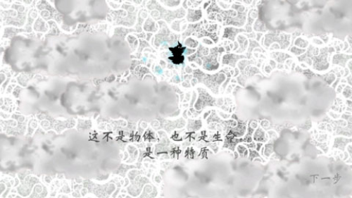 Nihilumbra