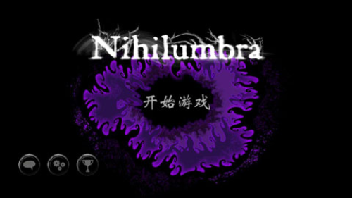 Nihilumbra