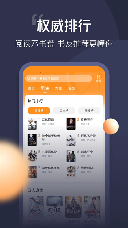 青橙小说(1)