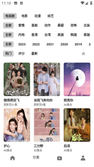 掌酷影院通用版(3)