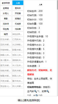 开拓者最新版图3