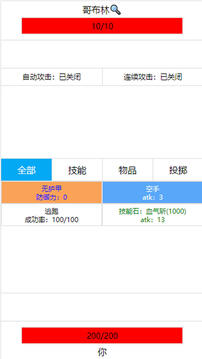 开拓者最新版图2