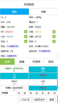 开拓者最新版图1