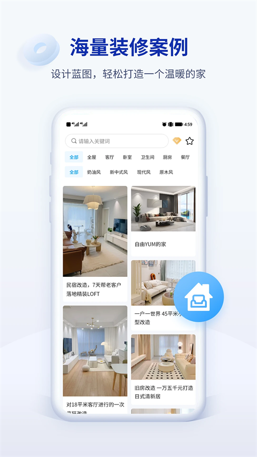 木工计算器老版图2