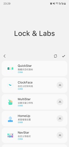 samhelper改屏幕比例图2