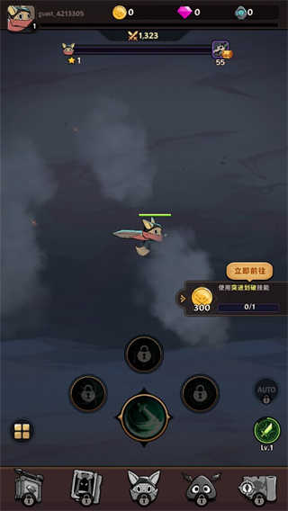 跟踪恶魔猎人本 官方版(4)