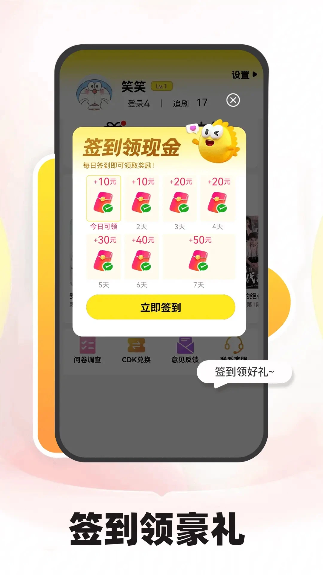 短剧之家手机版图1