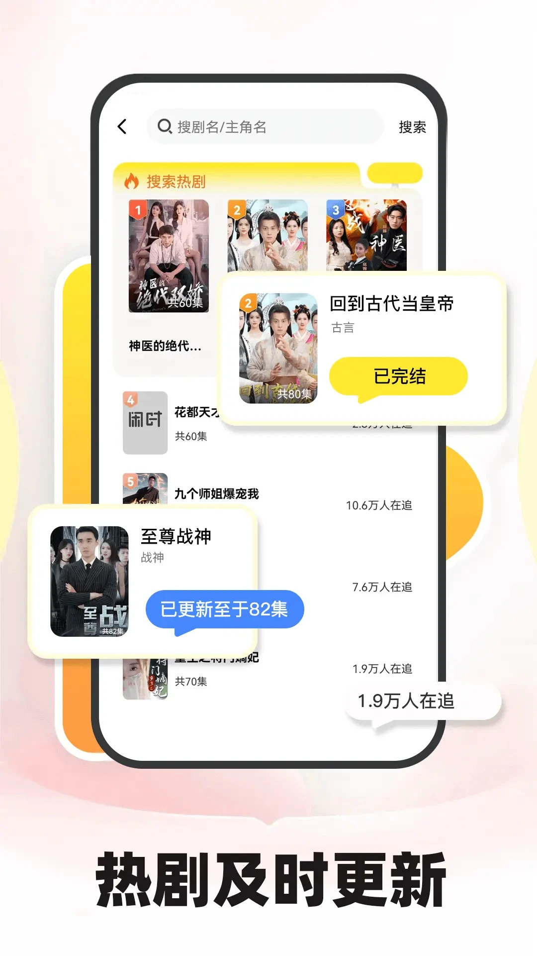 短剧之家手机版图2