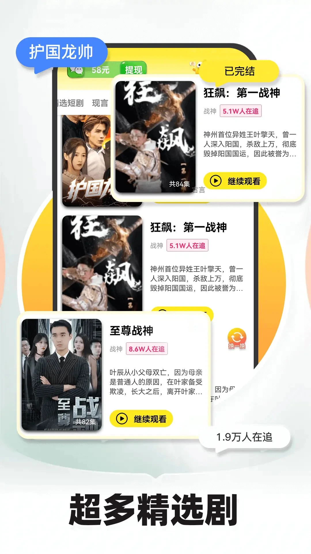 短剧之家手机版图3