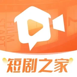 短剧之家手机版 