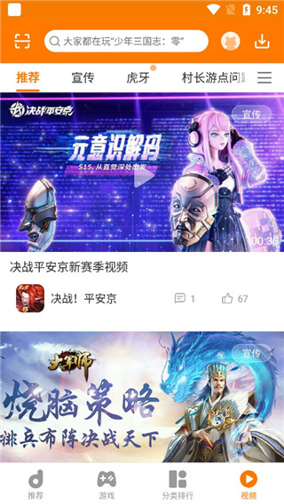 地瓜 