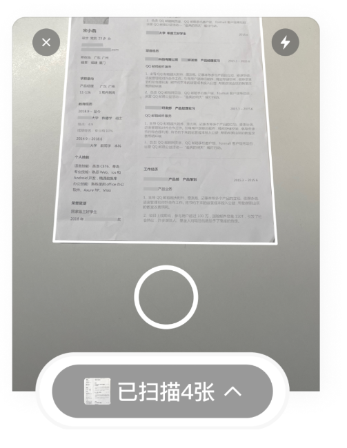 QQ邮箱app(2)