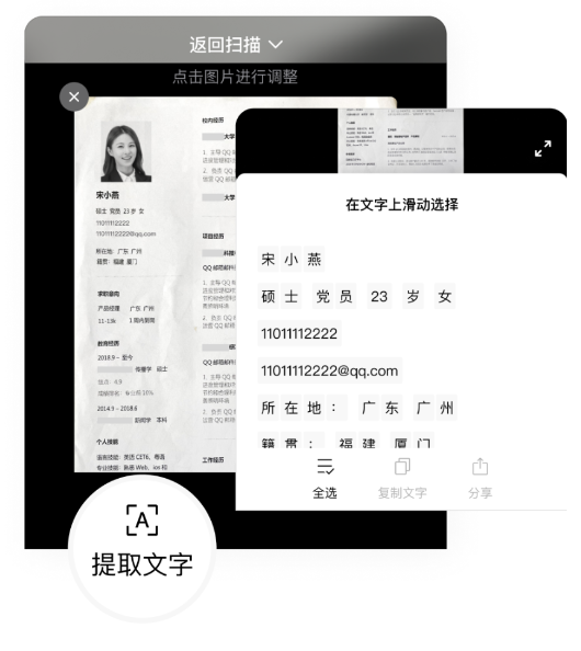 QQ邮箱app(3)