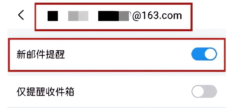 QQ邮箱app(9)