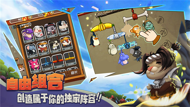 猴子很忙 图1