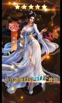 一剑星辰图1