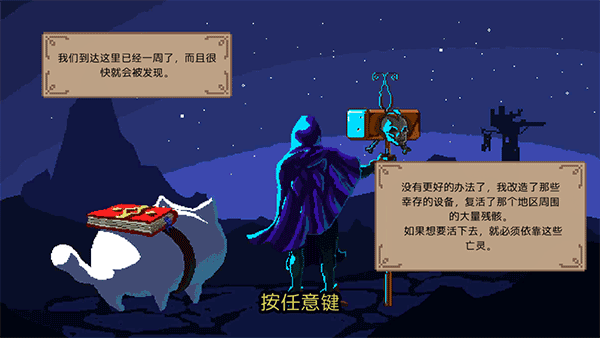 亡灵巫师(3)