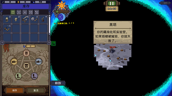 亡灵巫师(1)