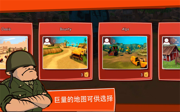 卡通坦克大战(Toon Wars)图5