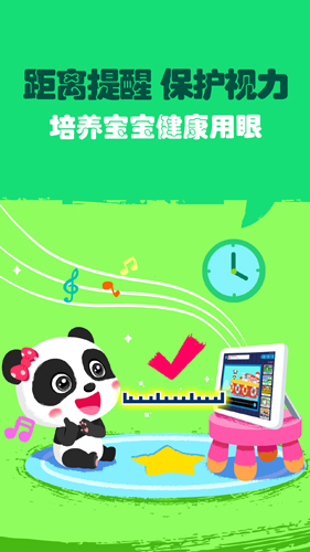宝宝巴士儿歌HD图5