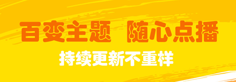 宝宝巴士儿歌HD