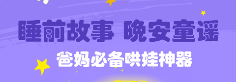 宝宝巴士儿歌HD