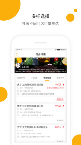 嗨探图3