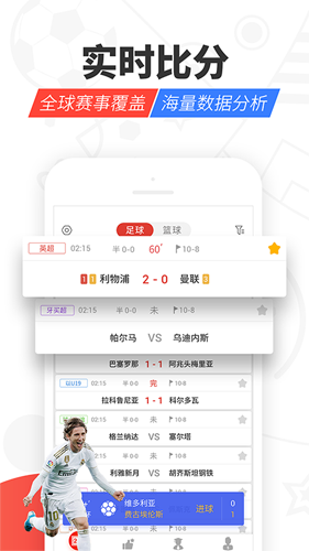 红胜体育图2