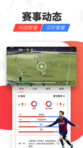 红胜体育图4