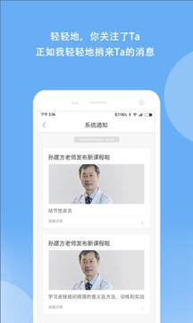 优麦医生(3)