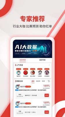 红胜体育