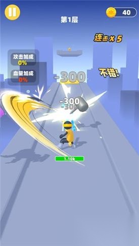 吃我一神棍2安卓版图3