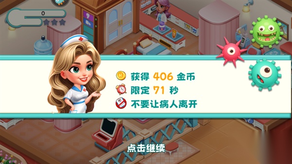 时光疗愈院去广告版(1)