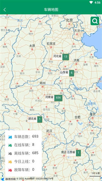 河南农机云平台图2