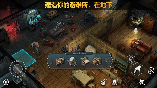 僵尸的黎明生存中文