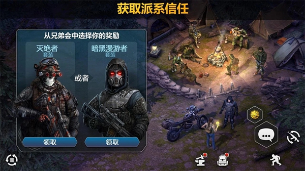 僵尸的黎明生存中文