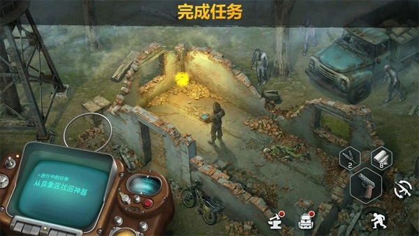 僵尸的黎明生存中文