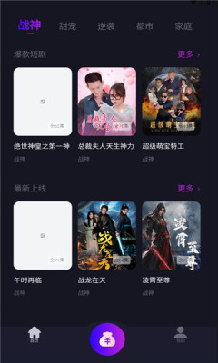 元点短剧图2