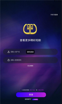 元点短剧图1